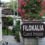 Filokalia Pensionat