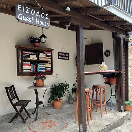 Guest house Filokalia Portaria (Magnesia)