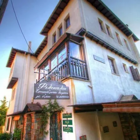 Filokalia Πορταριά