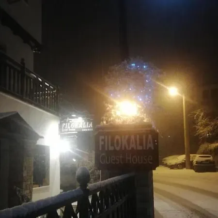 Filokalia 3* Portaria (Magnesia)